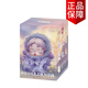 正版Skullpanda冬日樂(lè )章搪膠毛絨盲盒掛件光織園2代情人節禮物 SP二代光織園-隨機1個(gè)