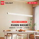 Yeelight易來一字餐廳吊燈智能高顯指極簡美學餐廳吊燈客廳吊燈一字長條燈