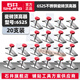 石井（SHIJING）瓷磚頂高器找平器調(diào)平器調(diào)高器不銹鋼升降架鋪地板墻磚升降定位器 瓷磚頂高器【20個(gè)】