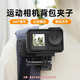 影仕匠運動(dòng)相機背包夾大疆a(chǎn)ction5pro 4磁吸背包夾gopro12 13背包夾支架insta360背包夾子