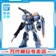 BANDAI萬(wàn)代 MG系列 高達(dá)模型 1/100 敢達(dá)拼裝拼插模型 男孩生日玩具禮物 MG 決斗高達(dá)強(qiáng)襲尸裝