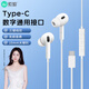 索愛(ài)（soaiy）E20 耳機有線(xiàn)入耳式音樂(lè )耳機跑步超長(cháng)續航大電量游戲安卓蘋(píng)果華為小米 白
