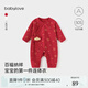 babylove嬰兒連體衣純棉春秋紅百天滿月寶寶衣服新生兒和尚服哈衣新年衣服 福順平安中國(guó)紅 59cm