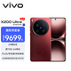 vivo X200 Ultra 16GB+1TB 衛星通信版 紅圈【攝影師套裝】蔡司三大定焦大師鏡頭 AI手機
