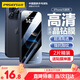 品勝 適用蘋果15ProMax鋼化膜 iPhone15ProMax手機膜無邊全屏高清保護貼膜晶鉆防摔防刮抗指紋前膜 2片