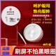 南京同仁堂綠葉草類(lèi)蛇毒肽煥彩眼膜 補水潤膚淡化眼袋眼圈細紋緊致眼周 綠葉草類(lèi)蛇毒肽煥彩眼膜1盒 60片/盒
