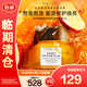FARMACY法沫溪蜂蜜珍寵煥亮修護面膜117g 補水緊致七夕【效期至26年4月】