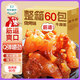 俏己食牛蹄筋低脂網(wǎng)紅休閑零食品牛肉筋牛板筋鹵味下酒菜熟食解饞330g