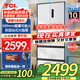 TCL小清檸460升法式四門多門58cm超薄可嵌殺菌除味雙循環(huán)一級能效變頻家用冰箱以舊換新國家補(bǔ)貼20% 【深度58cm】460升法式超薄可嵌入