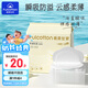 Fulcotton棉柔世家防溢乳墊哺乳期一次性3D立體透氣產(chǎn)婦防漏溢乳貼100片