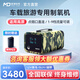 麥德哈特車(chē)載制氧機高原版便攜式多人戶(hù)外旅游家用老人高反吸氧機氧氣機 V4S高原補氧+雙人用+電池【轎車(chē)/suv越野】