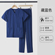 誠(chéng)為康醫(yī)用洗手衣口腔牙科手術(shù)服醫(yī)生速干彈力工作服醫(yī)護(hù)專用月子中心服 冰感彈力面料06藏藍(lán)男短袖套裝 M