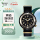精工（SEIKO）手表日本原裝進(jìn)口潛水表夜光石英太陽能男表生日禮物 SBDJ028J