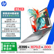 惠普（HP）戰(zhàn)99 【國家補貼電腦】16英寸高性能AI商務(wù)筆記本移動工作站 酷睿二代Ultra7 255H 64G 1T 2.5K