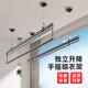 好太太京選升降晾衣架手搖器晾衣桿手動(dòng)曬衣架吊桿陽(yáng)臺(tái)家用室內(nèi)涼晾被子神器 雅典黑【全國(guó)包安裝】 1.5m 超大晾曬三桿 碳鋼款