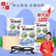 潔之良品眼鏡清潔濕巾無(wú)酒精 眼鏡布 擦拭紙一次性便攜小包獨立包裝100片 【體驗裝】嬰童專(zhuān)用丨無(wú)酒精殺菌