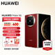 HUAWEI Mate X6 分布式玄武架構(gòu) 鴻蒙大屏AI 紅楓原色影像折疊旗艦手機(jī) 折疊屏手機(jī) 新品上市 寰宇紅 12GB+512GB 官方標(biāo)配
