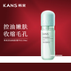 韓束（KanS）綠膠囊控油水乳套裝緊致收縮毛孔平衡水油精華面霜送媽媽節(jié)日禮物 韓束控油細(xì)膚精華水【專柜正品】
