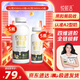 悅鮮活【爆款推薦】鮮牛奶 A2β-酪蛋白 低溫奶 生牛乳 260ml 組合裝 A2-450ml*5+A2-260ml*5