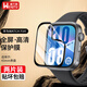 威千圖【兩片裝】適用華為Watch Fit4 表膜PMMA手表保護(hù)膜智能手表保護(hù)貼膜非鋼化膜全屏覆蓋防指紋