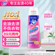 漬無蹤（Vanish）去漬啫喱爆炸鹽去污漬增白彩漂去油污漬神器爆炸鹽嬰兒可用洗衣液