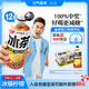 元?dú)馍直铚p糖冰爆檸檬紅茶大瓶茶飲料900mL*12瓶 整箱
