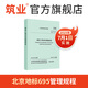 北京市地方標準DB11/T695-2025建筑工程資料管理規(guī)程 2025年7月1日實施 北京市住房和城鄉(xiāng)建設(shè)委員會與北京市市場監(jiān)督管理局聯(lián)合發(fā)布