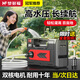 夢多福充電式抽水泵澆水神器農(nóng)用澆地澆菜園噴灌一體機高揚程電動灌溉機 【無刷超長續(xù)航】10米防爆管+全套配件 【超高水壓輸送】鋰電池小型家用
