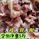 【新日期】5斤全熟筋頭巴腦牛筋牛蹄筋五香牛肉牛板筋3斤網(wǎng)紅零食 5斤無(wú)牛皮無(wú)骨筋頭巴腦【新店福利】