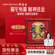 周金生黃金五福臨門金片財神到招財進(jìn)寶純金擺件足金999七夕情人節(jié)禮物 財神到-招財進(jìn)寶【禮盒裝】 0.3g