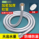 巢極佳品PVC防爆花灑軟管1.5米通用洗浴淋浴水管?chē)婎^連接管熱水器出水管子