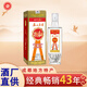 蔡山牌 蔡山老窖特曲濃香型口糧酒 42度 500mL 1瓶 懷舊版方瓶
