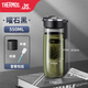 膳魔師磁彈泡茶杯茶水分離大容量男士磁吸茶杯子便攜茶壺耐高溫?zé)崴?黑色+杯刷母嬰級(jí)Tritan 550ml