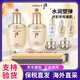 后（The history of Whoo）后套裝拱辰享水妍津率享雪玉凝天氣丹套盒水乳女護(hù)膚品女神節(jié)禮物 后天氣丹水乳7件套贈(zèng)30片小樣