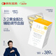 WHC小千金95%高純度rTG深海魚油omega3維生素D 成人調(diào)節(jié)三高 60粒