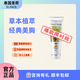 圣荷 ST.HERB PROFESSIONAL泰國(guó)美胸霜 胸部乳霜護(hù)理飽滿緊致彈性保養(yǎng) 經(jīng)典單品 100G