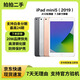 Apple蘋果平板電腦iPad mini5/6 air3/4/5/6  ipad10代 二手 mini5 64G 7.9英寸 插卡版 95成新