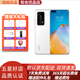 華為P40 Pro+ 5G 二手手機麒麟990SoC芯片華為鴻蒙系統手機超感知徠卡五攝 全網(wǎng)通 陶瓷白 8GB+512G【贈120W品牌快充】 99新