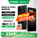 ROG【咨詢更優(yōu)惠】9pro 游戲手機 驍龍至尊版 矩陣式液冷散熱 185HZ高刷電競屏全網(wǎng)通 華碩敗家之眼 ROG9Pro【16+512】 官方標配