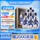 汾酒青花30復興版 清香型高端白酒 送禮商務(wù)宴請 53度 500mL 6瓶 整箱裝