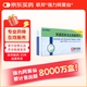 [強力阿莫仙] 阿莫西林克拉維酸鉀片 0.457g*24片/盒