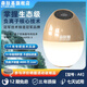 森肽基（STaR&JEE）負(fù)離子空氣凈化器【冠軍品牌】生態(tài)級(jí)負(fù)氧離子空氣凈化器家用負(fù)離子發(fā)生器室內(nèi)消毒殺菌消除PM2.5 新款A(yù)8金色(4000萬(wàn)濃度)