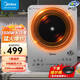 美的（Midea）電磁爐 3500W大功率家用 鉑鉆玻璃面板 觸控火力4級(jí)防水平面爆炒電磁灶 【3500W功率】觸控款丨防干燒 大功率電磁爐 3500W大功率