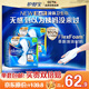 護(hù)舒寶液體衛(wèi)生巾日用組合34片姨媽巾無感保護(hù)囤貨裝京東自營官方旗艦