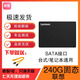 SSD固態(tài)硬盤(pán)512G 120G 240G臺式機筆記本二手硬盤(pán)金士頓/聯(lián)想/三星SATA3.0接口 聯(lián)想240G固態(tài) 空盤(pán)不帶系統