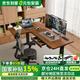 寄予實木電動升降桌轉(zhuǎn)角電腦桌L型可移動家用電競辦公電腦站立式書桌 左轉(zhuǎn)角【2節(jié)雙電機】胡桃色 140*110【加厚實木桌面】
