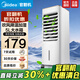 美的【官翻機】【強力冷氣】空調扇制冷冷風(fēng)機冷風(fēng)扇家用冷氣機客廳臥室節能立式輕音 【便攜移動(dòng)無(wú)葉小空調】AAB10A