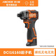 鐵錨鐵錨16.8V無(wú)刷起子機(jī)新品16160多功能鋰電鉆充電式手鉆螺絲批 鐵錨DCI16160【裸機(jī)頭】