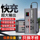 小米有品車載逆變器12V伏24V轉(zhuǎn)220V大功率貨車轎車電源車載轉(zhuǎn)換器超級快充 快充版/快充+數(shù)顯12v轉(zhuǎn)110-24v轉(zhuǎn)220v