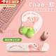甜苗苗鼠標(biāo)墊護(hù)腕套裝創(chuàng)意可愛(ài)派大星屁股軟墊人體工學(xué)辦公室學(xué)生宿舍鍵盤手托墊電競(jìng)游戲外設(shè)配件送禮物 護(hù)腕鼠標(biāo)墊+鍵盤托【派大星款】 【親膚觸感 柔軟高彈】
